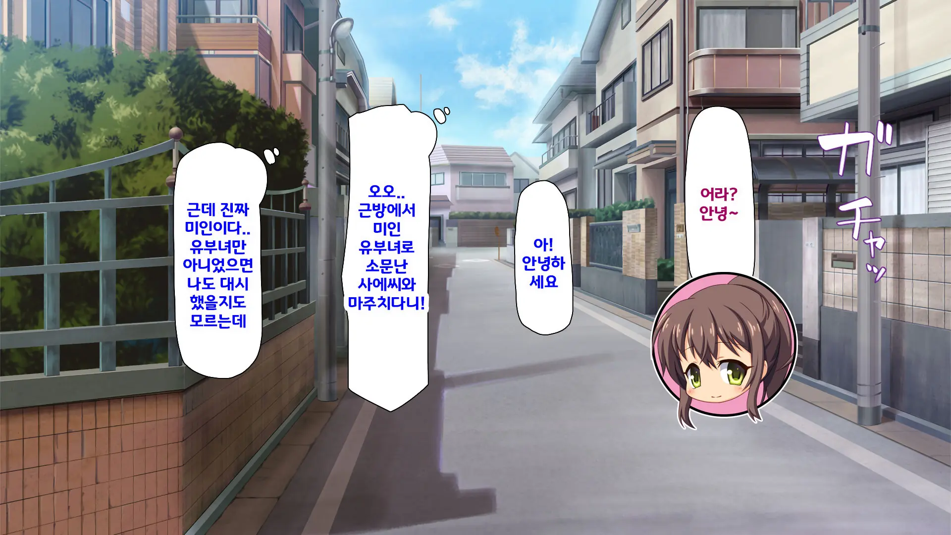 Beit Ga Koshitsu De Ura Op Service Shiteiru Mankitsu | 알바가 개인실에서 뒷서비스 하고 있는 만화 카페